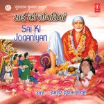 Sai Ki Joganiyan - Humsar Hayaat Nizami Song Download